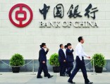  Bank ofChina    